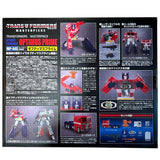 Transformers Masterpiece MP-44S Optimus Prime toy deco Japan TakaraTomy box package back 40th anniversary