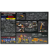 Transformers Masterpiece MP-58 Hoist TakaraTomy Japan box package back photo