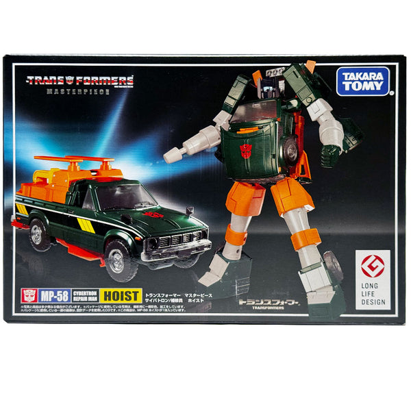transformers-masterpiece-MP-58