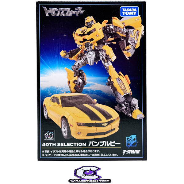 Transformers 40th Selection Masterpiece Movie MPM Bumblebee Japan