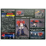 Transformers Masterpiece MP-60 Ginrai takaratomy japan box package back photo