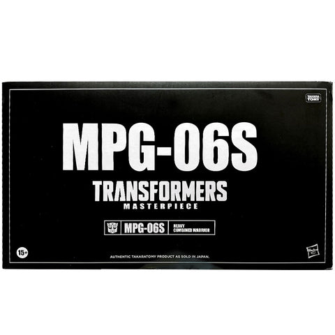 Transformers Masterpiece MPG-06S Trainbot Raiden Giftset Kaen Hasbro USA box package front black sleeve