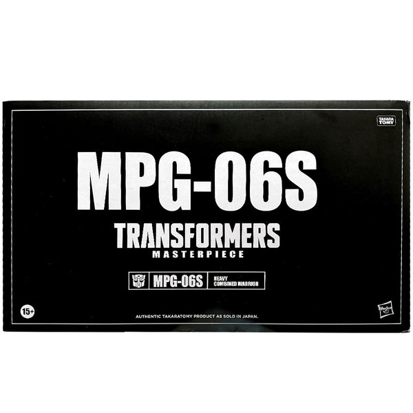 Buy Transformers Masterpiece MPG-06S Trainbot Kaen Raiden Giftset