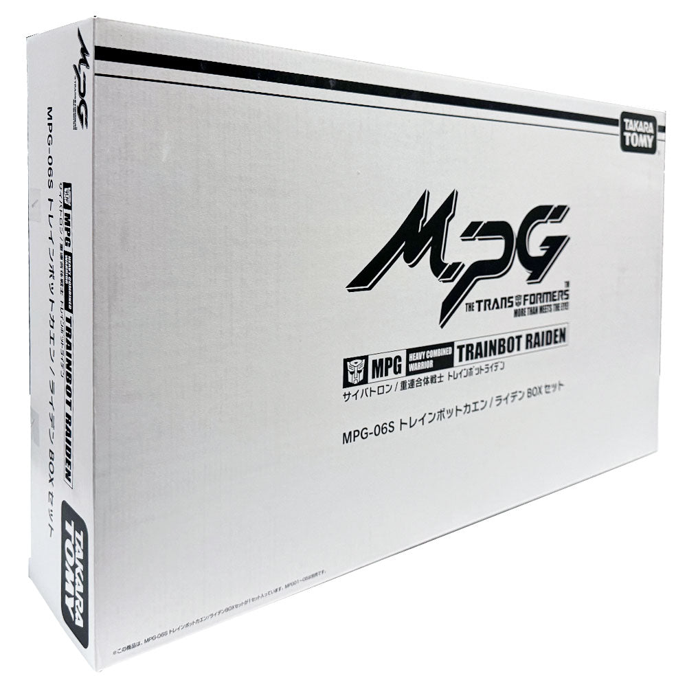 Transformers Masterpiece MPG-06S Trainbot Kaen Raiden Giftset Japan ...
