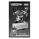 Transformers Missing Link C-01S Sentinel Prime Japan Takaratomy exclusive gray box package left side