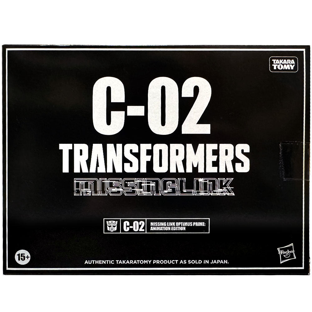 Transformers Missing Link C-02 Optimus Prime (Anime Edition) - USA Transformers Missing Link C-02 Optimus Prime (Anime Edition) - USA