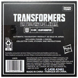 Transformers Missing Link C-04 Cliffjumper hasbro usa black sleeve box package back