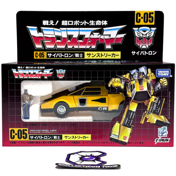 transformers-missing-link-C-05