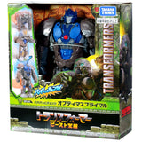 Transformers Movie RIse of the Beast Awakening ROTB BPC-01 Optimus Primal Smash Change takaratomy japan box package front angle