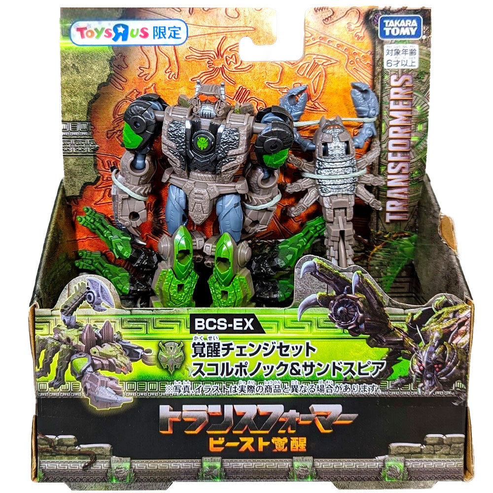 Transformers Beast Awakening BCS-EX Predacon Scorponok & Sandspear - Beast Weaponizer 2-Pack Japan Transformers Beast Awakening BCS-EX Predacon Scorponok & Sandspear - Beast Weaponizer 2-Pack Japan