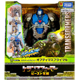 Transformers Beast Awakening BPC-01 Optimus Primal - Smash Changer