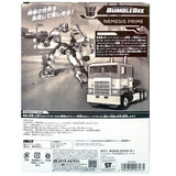 Transformers Movies Studio Series SS-EX Nemesis Prime Voyager TakaraTomy Japan Exclusive box package back photo