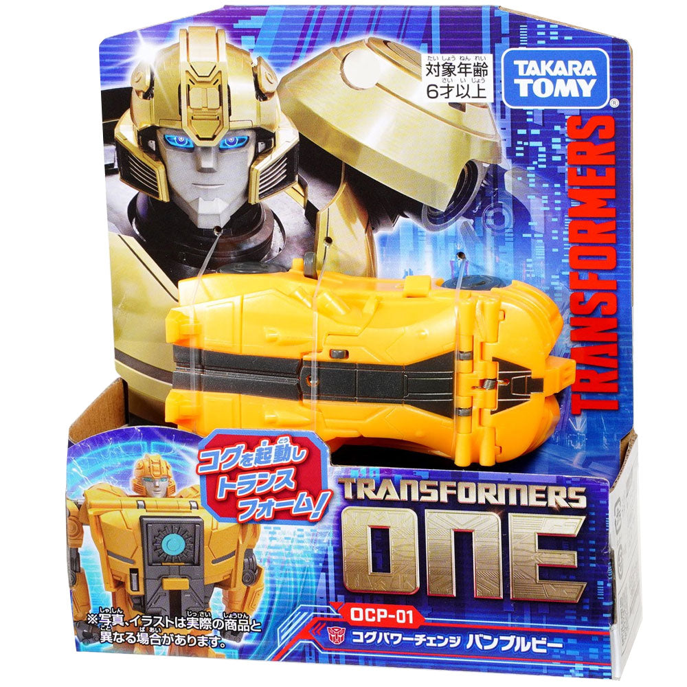 Transformers ONE OCP-01 Bumblebee - Cog Power Change Japan Transformers ONE OCP-01 Bumblebee - Cog Power Change Japan