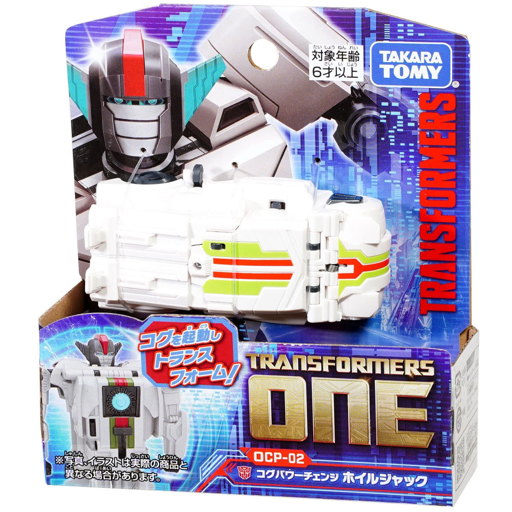 Transformers ONE OCP-02 Wheeljack - Cog Power Change Japan Transformers ONE OCP-02 Wheeljack - Cog Power Change Japan