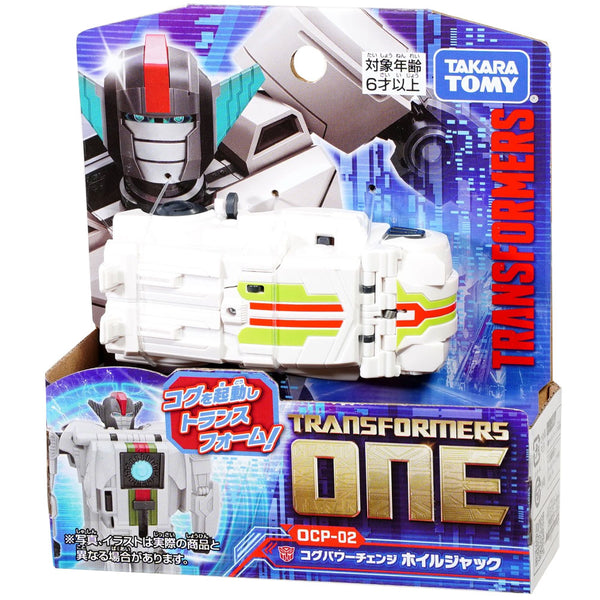 Transformers ONE OCP-02 Wheeljack - Cog Power Change Japan Transformers ONE OCP-02 Wheeljack - Cog Power Change Japan