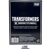 Transformers Seynergenex Meagton type godzilla leader hasbro usa black sleeve box package back