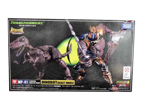 Transformers Masterpiece MP-41 Dinobot Beast Wars Box packaging art