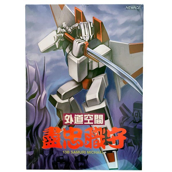 衛生日用品 kage BOXED] Kamen Rider Geats: DX Shinobi Raise Buckle -Premium