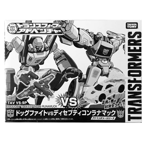 Transformers Adventure TAV VS-SP Dogfight vs runamuck japan takaratomy million publishing box front package
