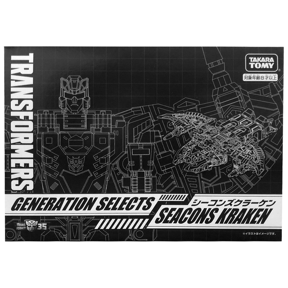 Transformers Generations Selects Kraken (Seawing) - Deluxe Japan Transformers Generations Selects Kraken (Seawing) - Deluxe Japan