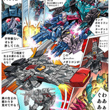 Transformers Generations Selects TakaraTomy Mall Exclusive Manga Battlestars Comic Page 1 Screencapture