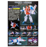 Transformers Masterpiece MP-3G Starscream Ghost Ver. Box Packaging Back