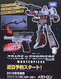 Transformers Masterpiece MP-36+ Megatron Toy Version Promo image