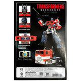 Transformers Masterpiece Movie Series MPM-12 Optimus Prime Bumblebee movie TakaraTomy Japan Box Package back