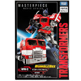 Transformers Masterpiece Movie Series MPM-12 Optimus Prime Bumblebee movie TakaraTomy Japan Box Package front