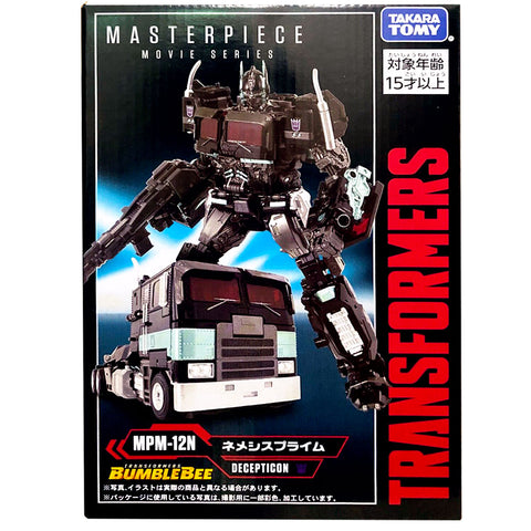 Transformers Movie Masterpiece Series MPM-12N Nemesis Prime Bumblebee film Japan TakaraTomy box package front