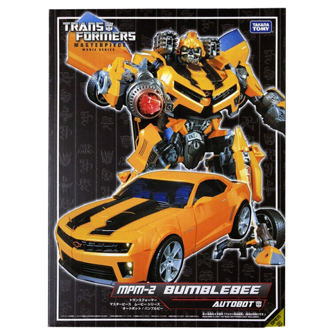 Transformers Masterpiece Movie Series MPM-2 Bumblebee Box Package Front Japan