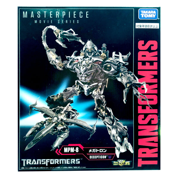Transformers Masterpiece Movie MPM-8 Megatron - Japan Box