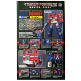 Transformers Masterpiece MP-1 Cybertron Commander Convoy Optimus Prime Japan Takara 2003 Box Package Back