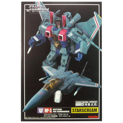 Transformers Masterpiece MP-3 Decepticon Air Commander Starscream 2006 Japan Box Package Front