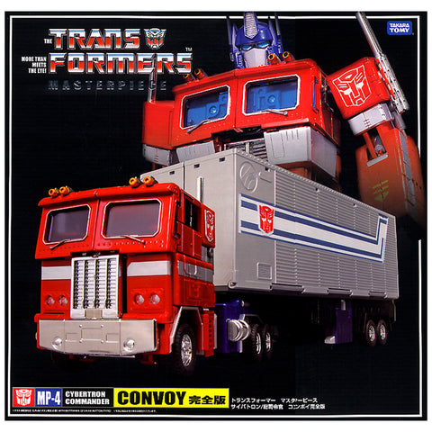 Transformers Masterpiece MP-04 Convoy Perfect Edition with trailer reissue 2009 Japan Takara Optimus Prime Box Package Front