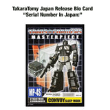Transformers 2010 MP-4S Convoy Sleep Mode Japan Release Bio Card