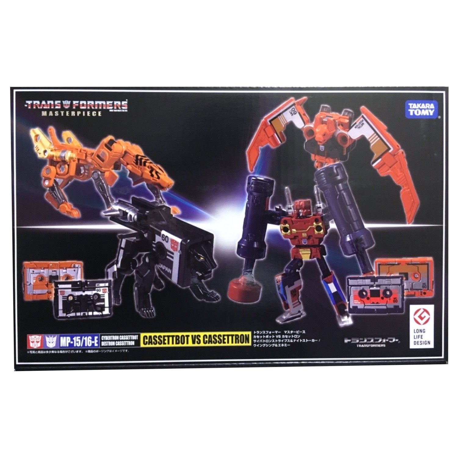 Transformers Masterpiece MP-15/16E Cassettbot vs Cassettron - Japan Transformers Masterpiece MP-15/16E Cassettbot vs Cassettron - Japan