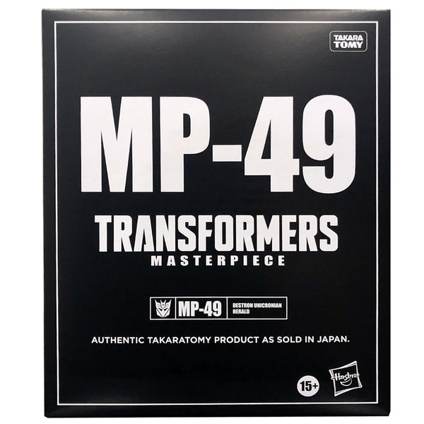 Transformers Masterpiece MP-49 Nemesis Prime - USA