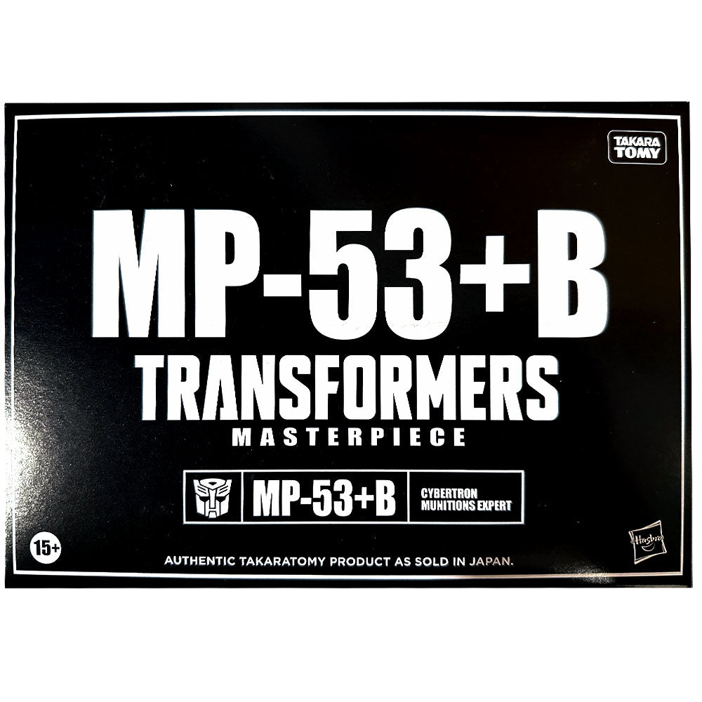 Transformers Masterpiece MP-53+B Diaburnout (Burn Out) - Japan Transformers Masterpiece MP-53+B Diaburnout (Burn Out) - Japan
