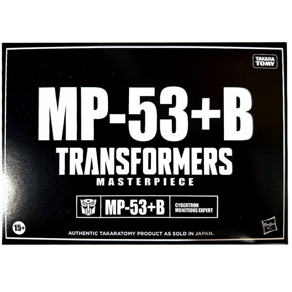 Transformers Masterpiece MP-53+B Diaburnout (Burn Out) - Japan Transformers Masterpiece MP-53+B Diaburnout (Burn Out) - Japan