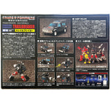 Transformers Masterpiece MP56 Trailbreaker G1 Japan TakaraTomy box package back