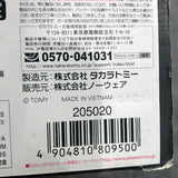 Transformers Masterpiece MP-10A Convoy Bape Ver Green Box Package Barcode Date Stamp