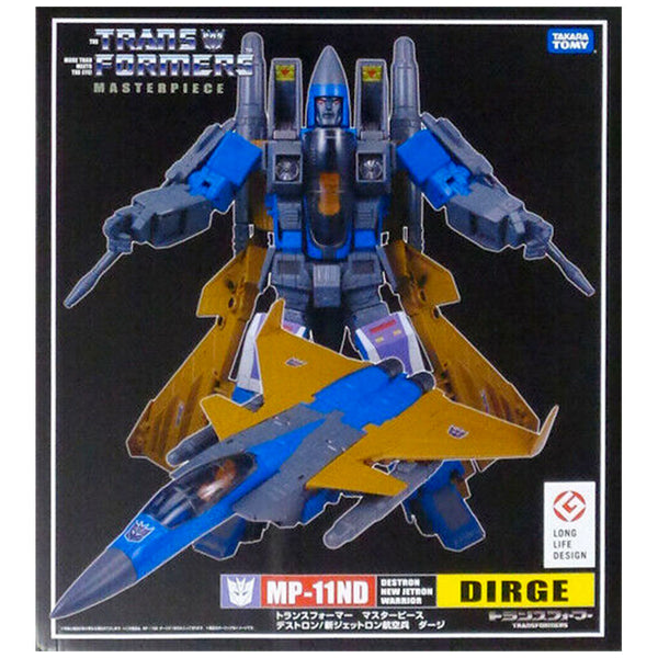 Transformers Masterpiece MP-11ND Dirge - Japan