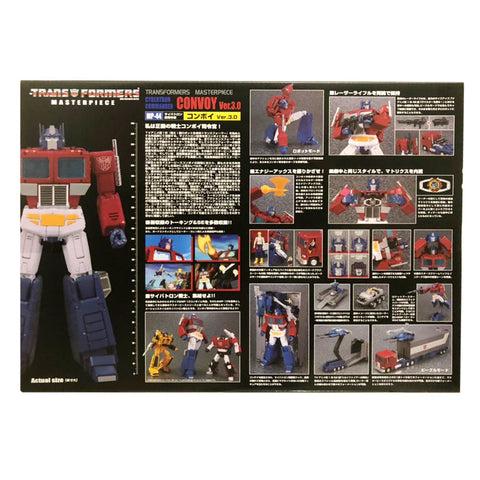 Transformers Masterpiece MP-44 Convoy Optimus Prime 3.0 Japan