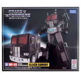 Transformers Masterpiece MP49 Destron Unicronian Herald Black Convoy Japan TakaraTomy Box Package Front