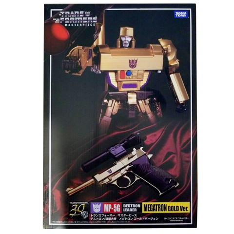 Transformers Masterpiece MP-5G Megatron Gold Ver Box Package Front