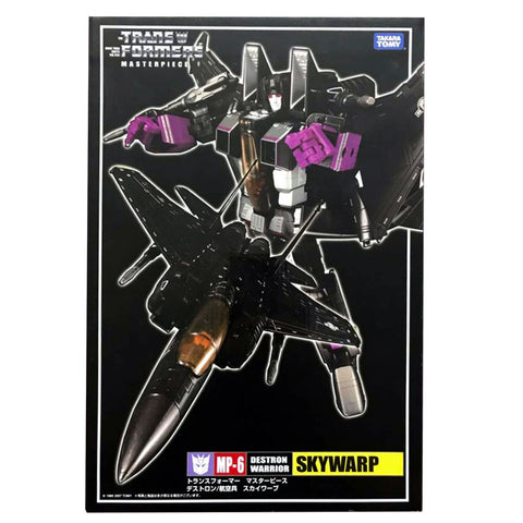 Transformers Masterpiece MP-6 Destron Warrior Skywarp Japan Takara Box Package Front