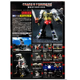 Transformers Masterpiece MP-8 Grimlock First Run 25 Years Box Package Back Japan TakaraTomy