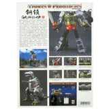 Transformers Masterpiece MP-8 Grimlock China Reissue Box Package Back Cybertron Con 2013