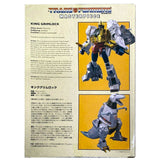 Transformers Masterpiece MP-8x King Grimlock Japan TakaraTomy Box Package Back 25 Years First Run